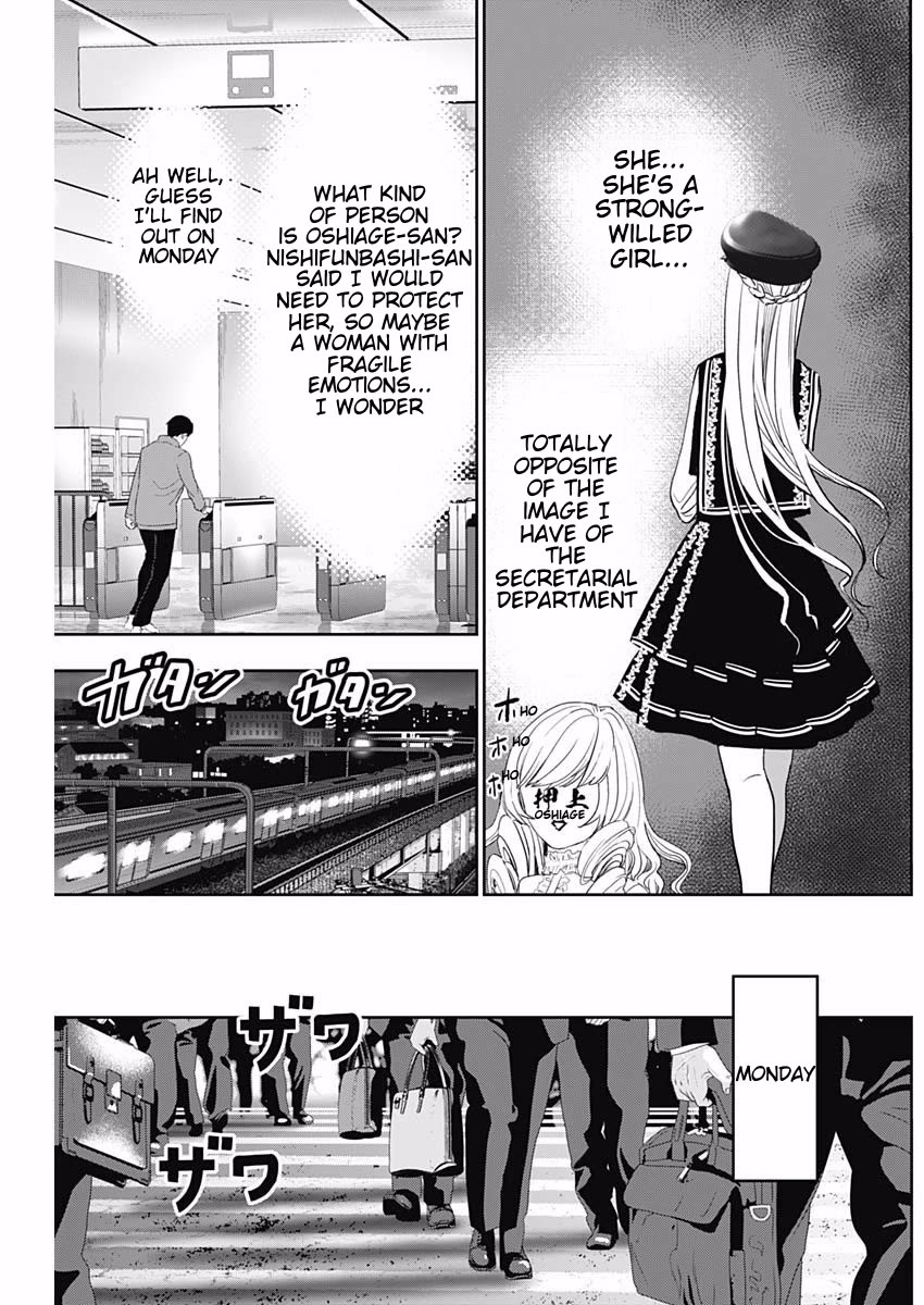 Batsu-Hare Chapter 93 page 10 - Chapter 93: Role of Fiance