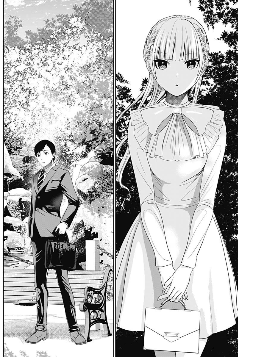 Batsu-Hare Chapter 93 page 11 - Chapter 93: Role of Fiance