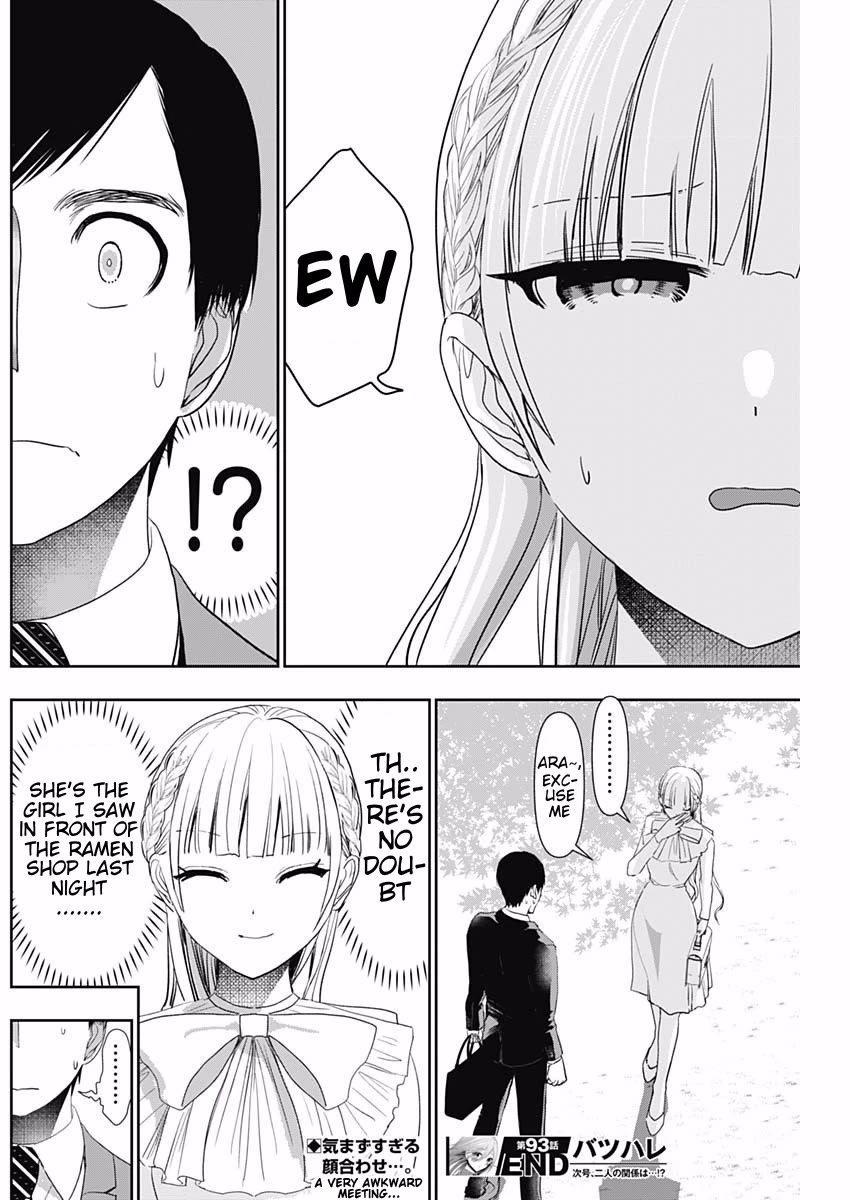 Batsu-Hare Chapter 93 page 13 - Chapter 93: Role of Fiance