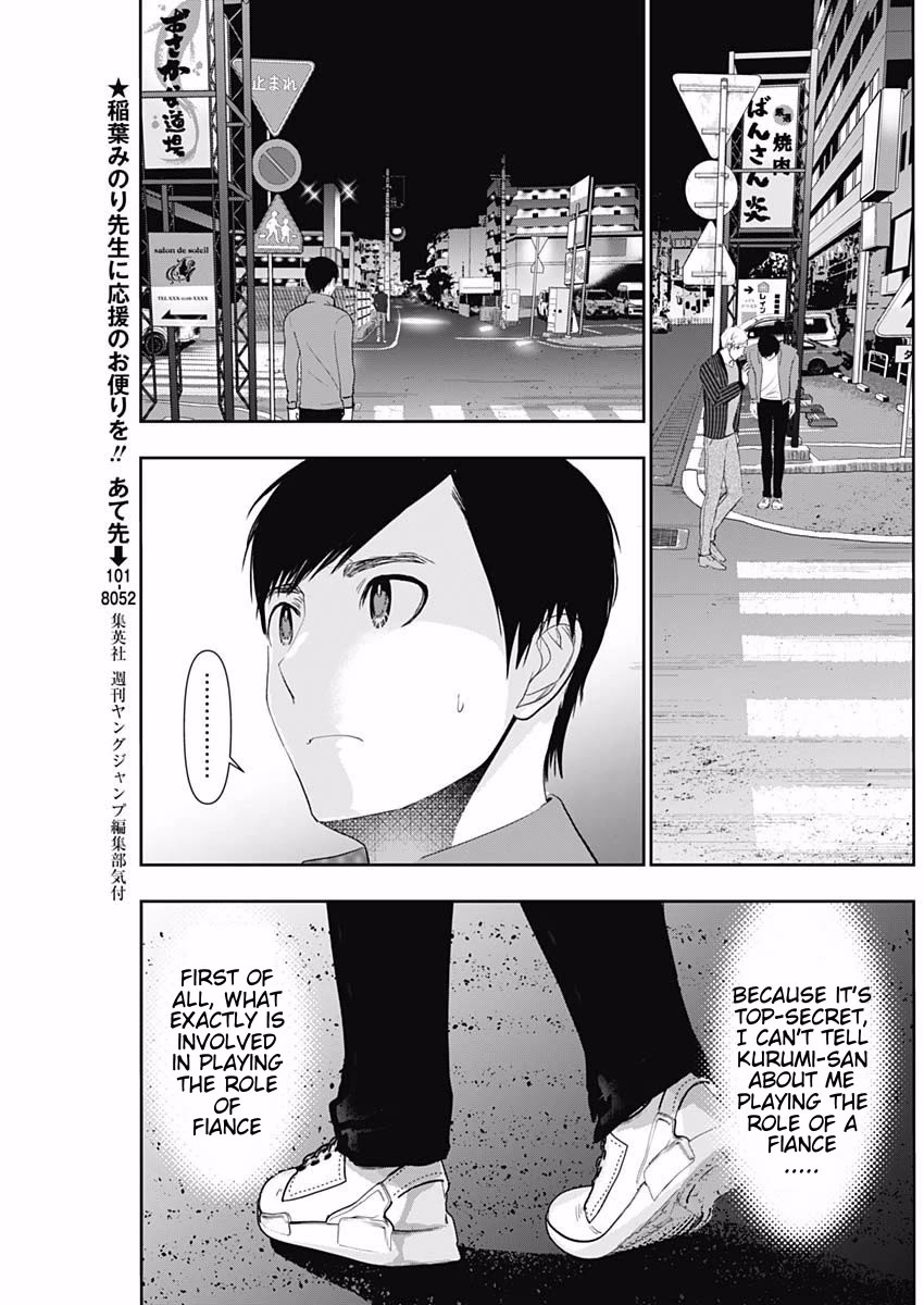 Batsu-Hare Chapter 93 page 4 - Chapter 93: Role of Fiance