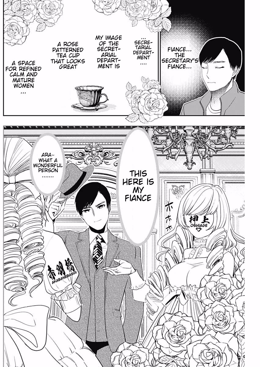 Batsu-Hare Chapter 93 page 5 - Chapter 93: Role of Fiance