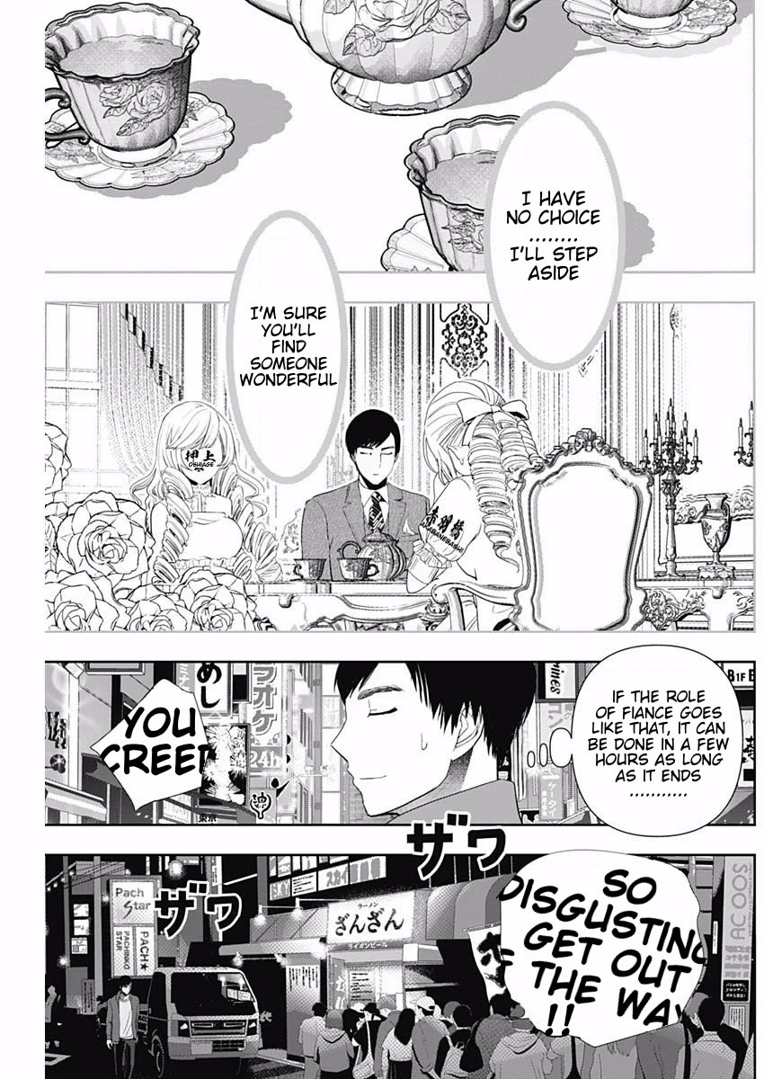 Batsu-Hare Chapter 93 page 6 - Chapter 93: Role of Fiance