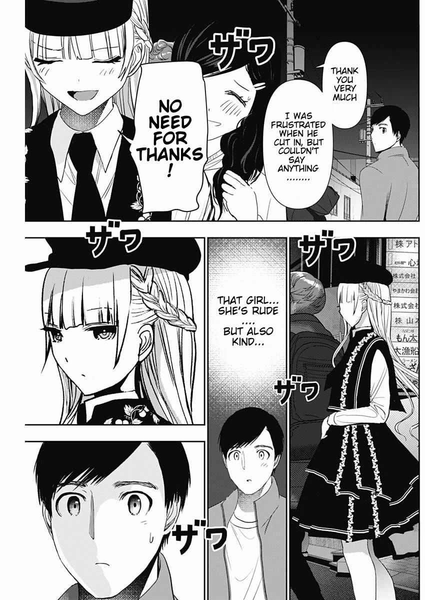 Batsu-Hare Chapter 93 page 8 - Chapter 93: Role of Fiance