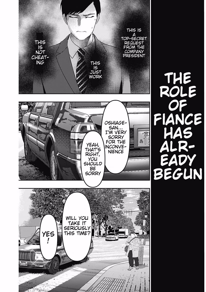 Batsu-Hare Chapter 94 page 11 - Chapter 94: My Type