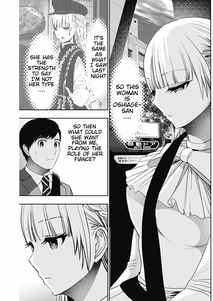 Batsu-Hare Chapter 94 page 5 - Chapter 94: My Type
