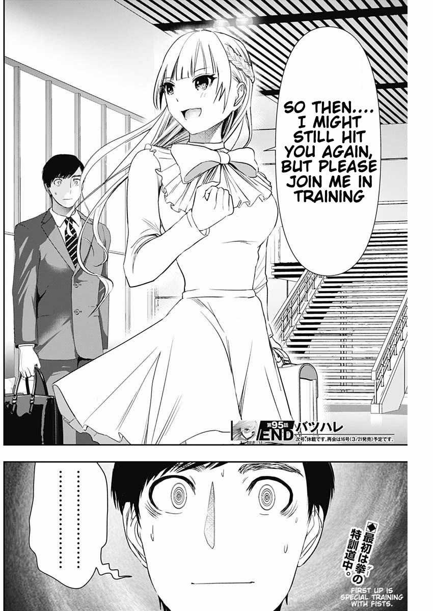 Batsu-Hare Chapter 95 page 12 - Chapter 95: Quite Difficult
