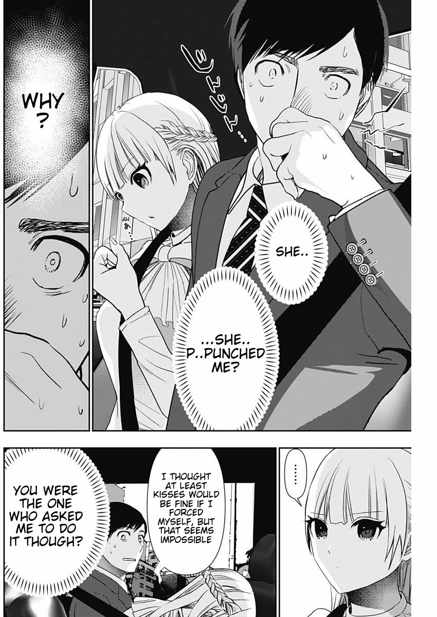 Batsu-Hare Chapter 95 page 2 - Chapter 95: Quite Difficult