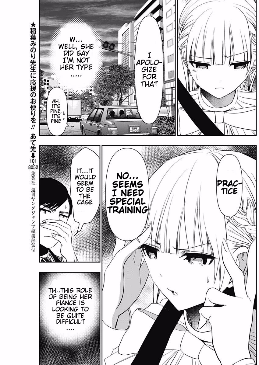 Batsu-Hare Chapter 95 page 3 - Chapter 95: Quite Difficult
