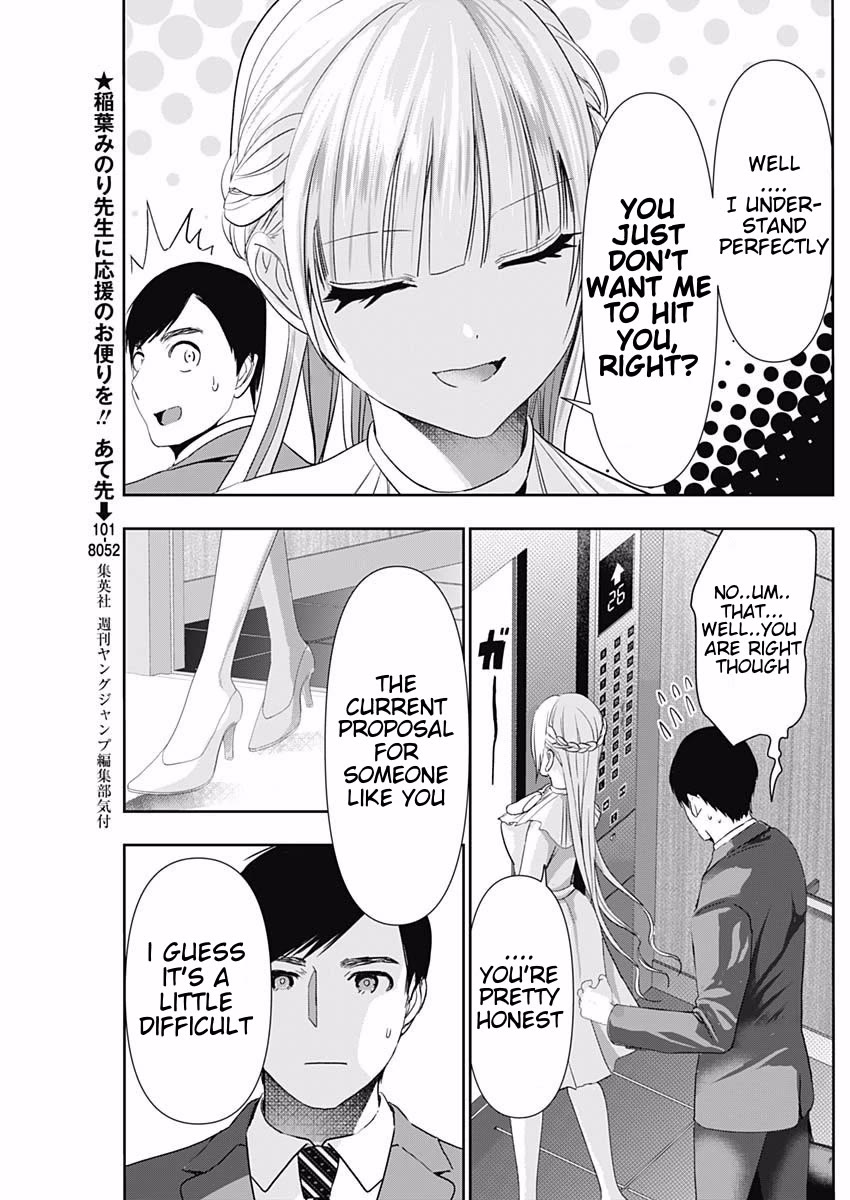 Batsu-Hare Chapter 96 page 3 - Chapter 96: Tower Mansion