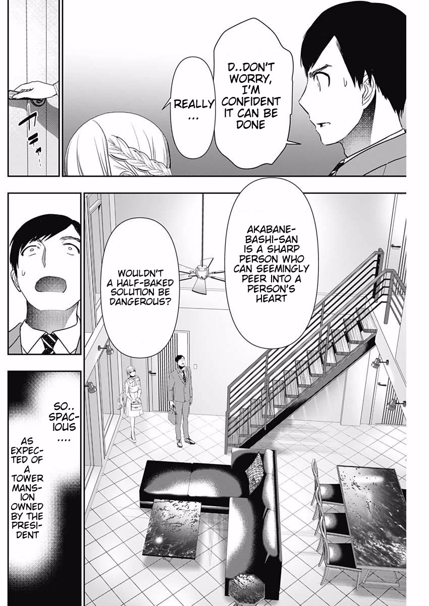 Batsu-Hare Chapter 96 page 4 - Chapter 96: Tower Mansion