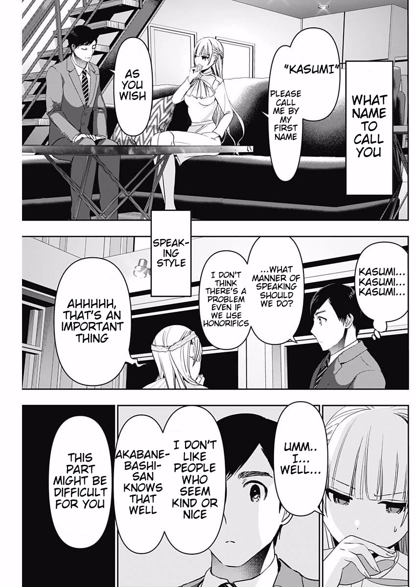 Batsu-Hare Chapter 96 page 7 - Chapter 96: Tower Mansion