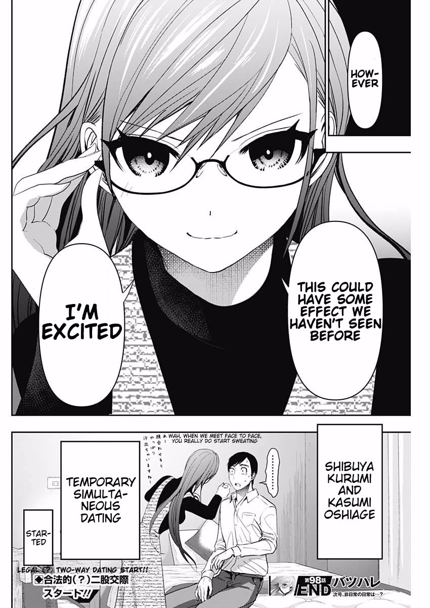 Batsu-Hare Chapter 98 page 12 - Chapter 98: My Resolve