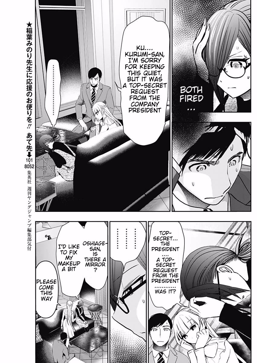 Batsu-Hare Chapter 98 page 3 - Chapter 98: My Resolve