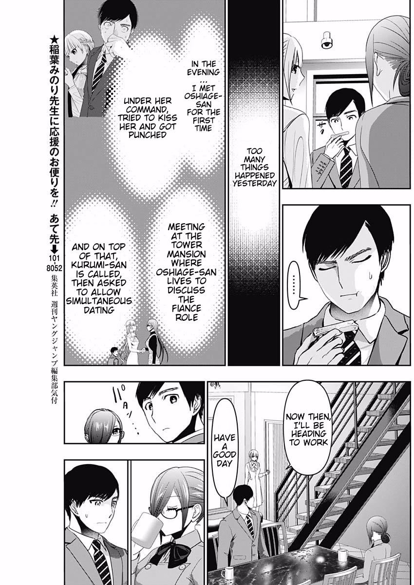 Batsu-Hare Chapter 99 page 3 - Chapter 99: My Aim