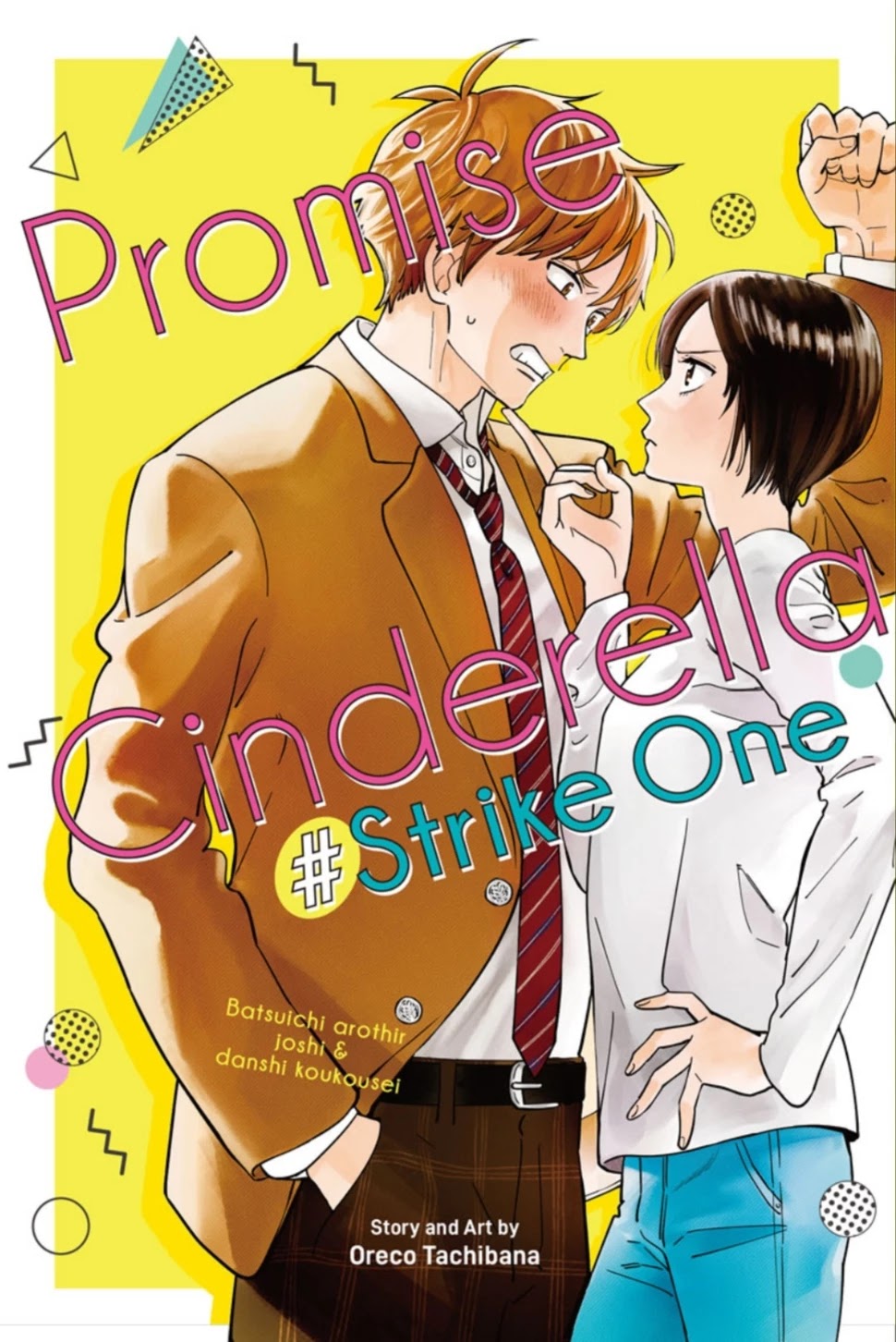 Batsu Ichi Arasa Joshi to Danshi Kokosei Chapter 1 page 1 - Chapter 1: Cake