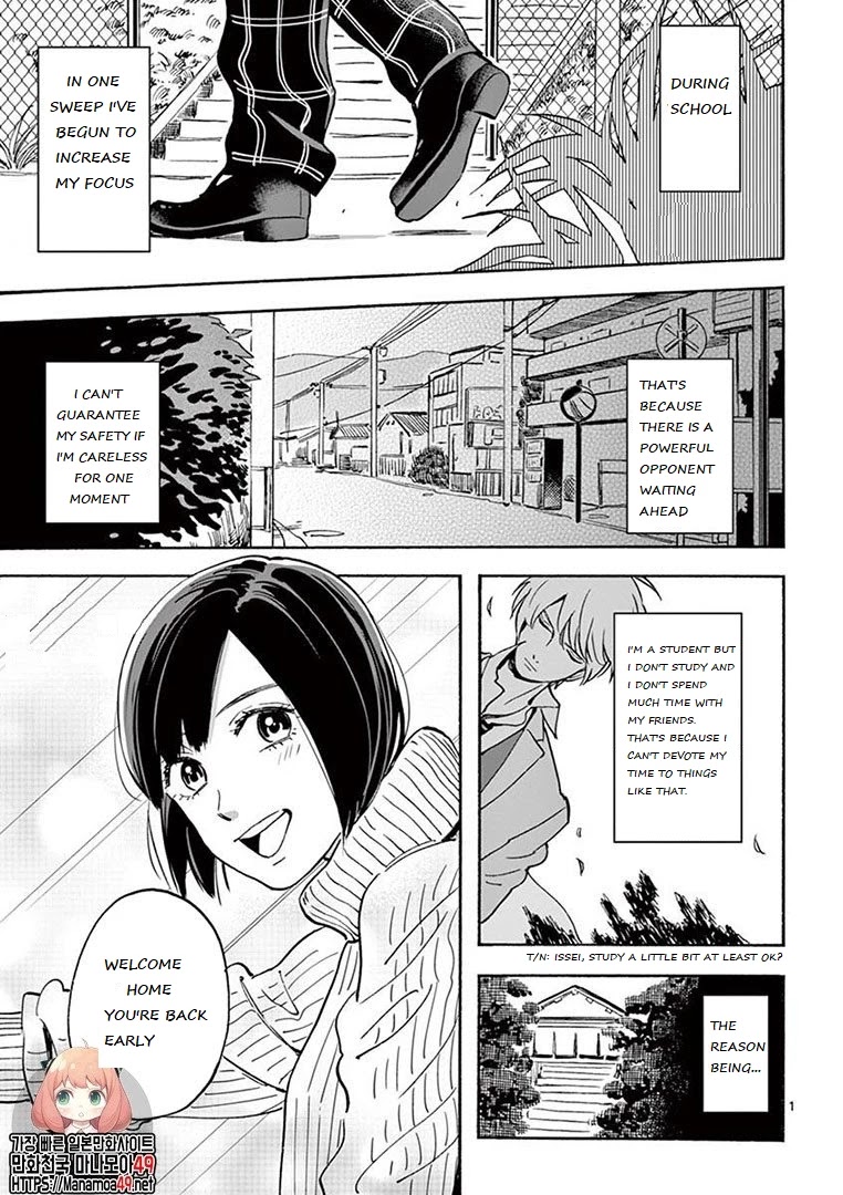 Batsu Ichi Arasa Joshi to Danshi Kokosei Chapter 2 page 1 - Chapter 2: Height