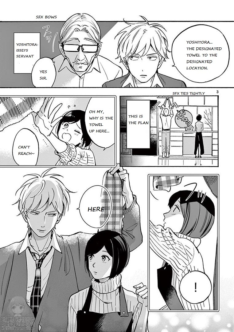 Batsu Ichi Arasa Joshi to Danshi Kokosei Chapter 2 page 3 - Chapter 2: Height