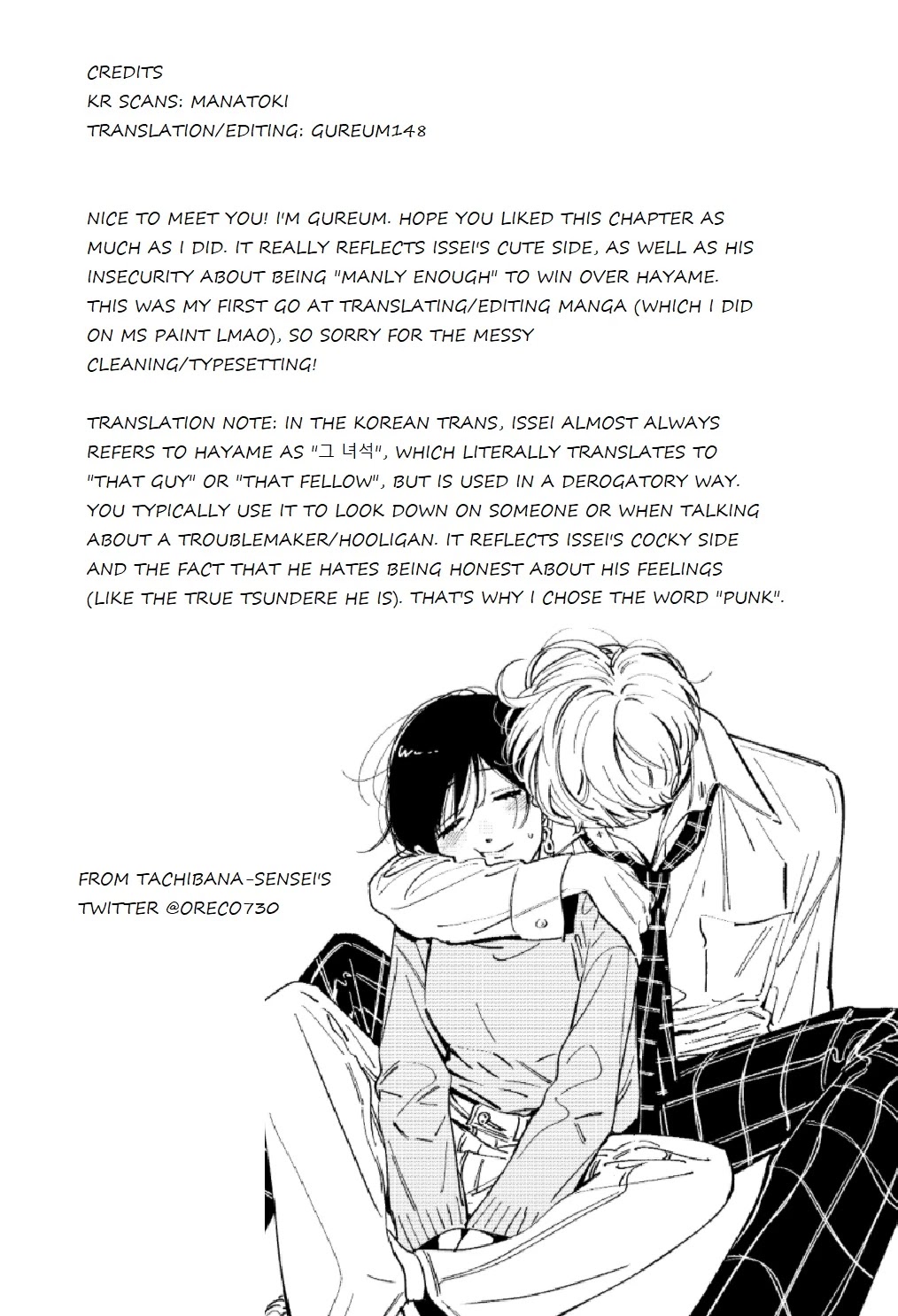 Batsu Ichi Arasa Joshi to Danshi Kokosei Chapter 2 page 8 - Chapter 2: Height