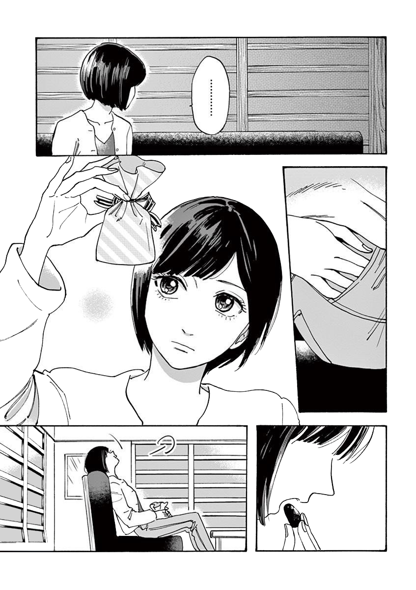 Batsu Ichi Arasa Joshi to Danshi Kokosei Chapter 3 page 7 - Chapter 3: Sincerity Chocolate
