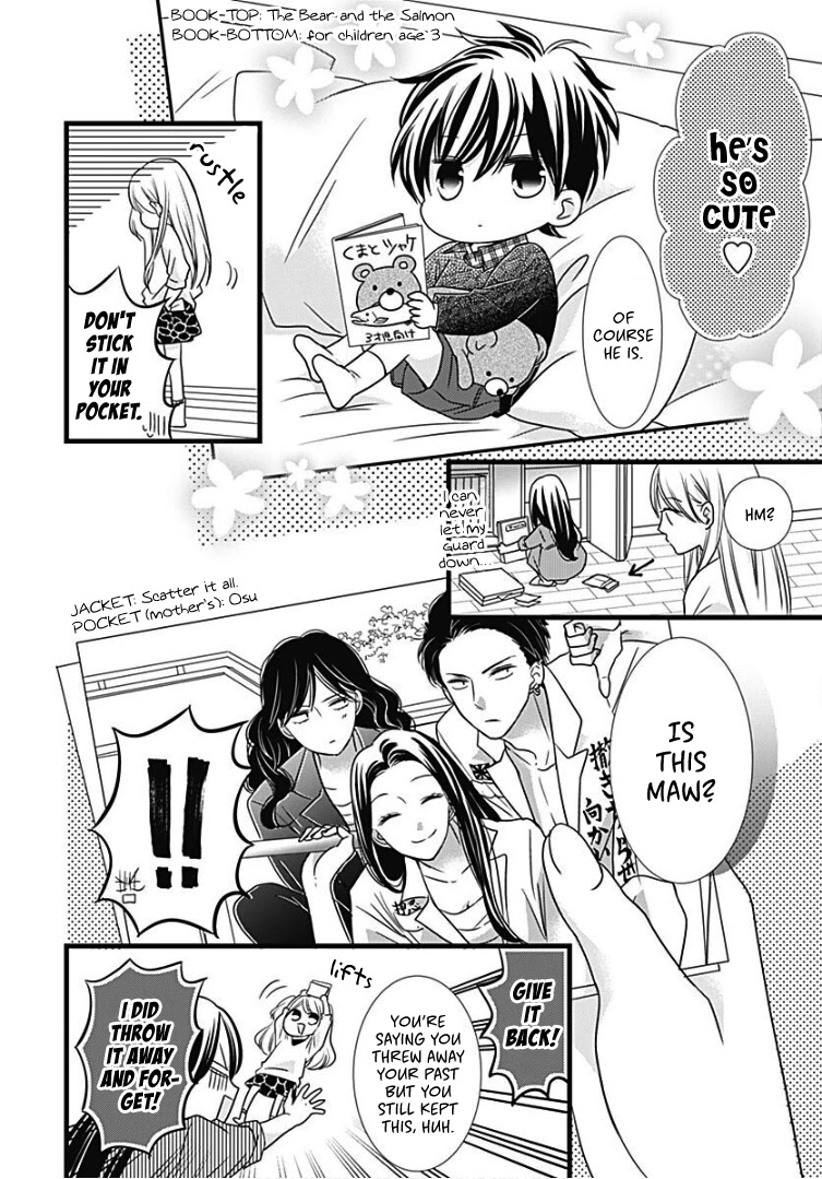 Batsu Ichi JK Chapter 10 page 11 - Chapter 10
