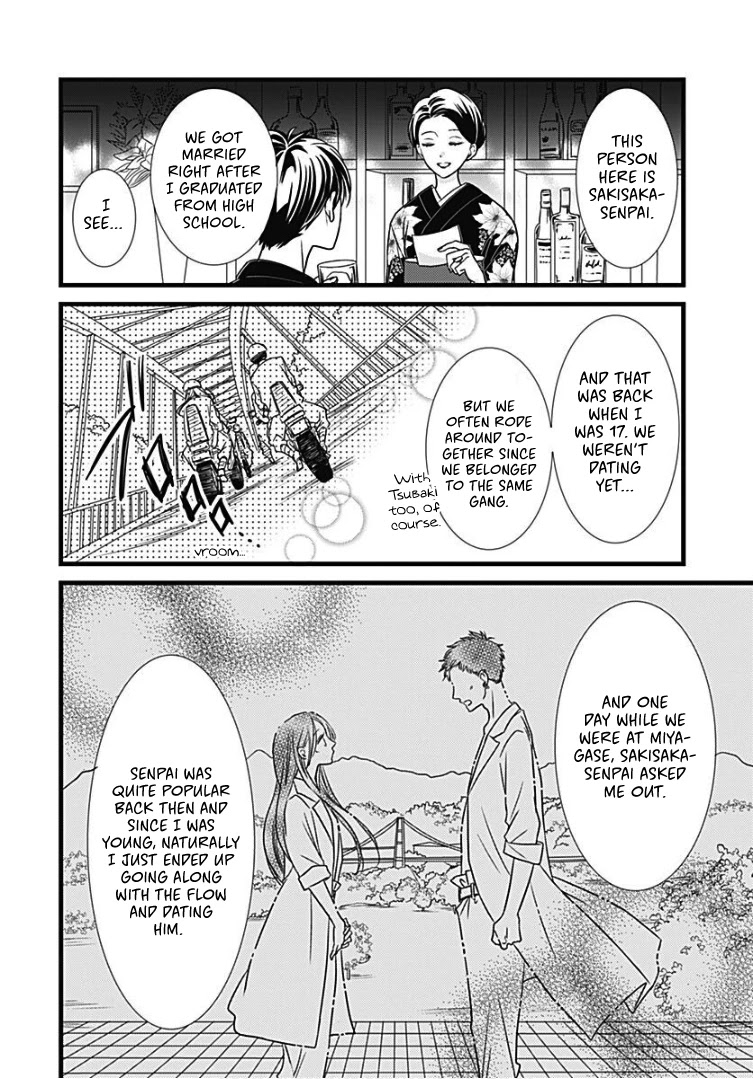 Batsu Ichi JK Chapter 10 page 13 - Chapter 10
