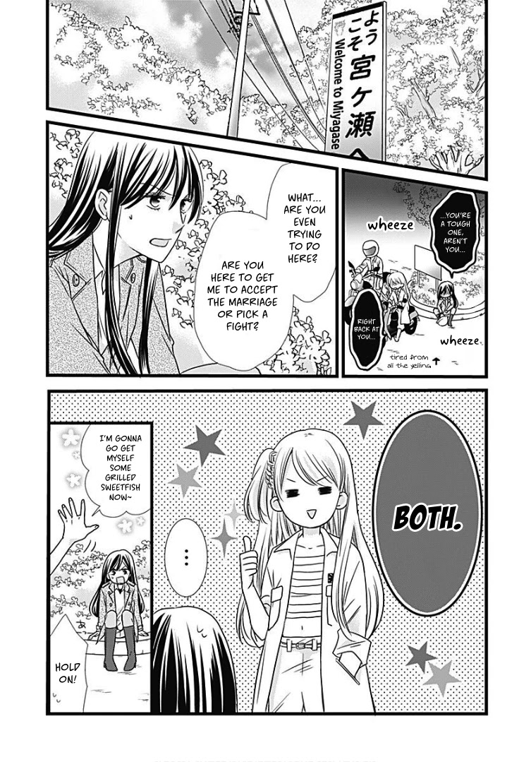 Batsu Ichi JK Chapter 11 page 16 - Chapter 11 [END]