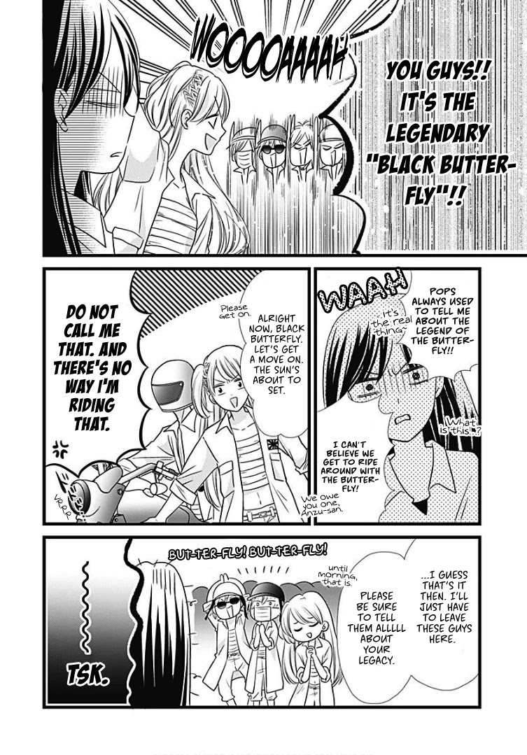Batsu Ichi JK Chapter 11 page 7 - Chapter 11 [END]