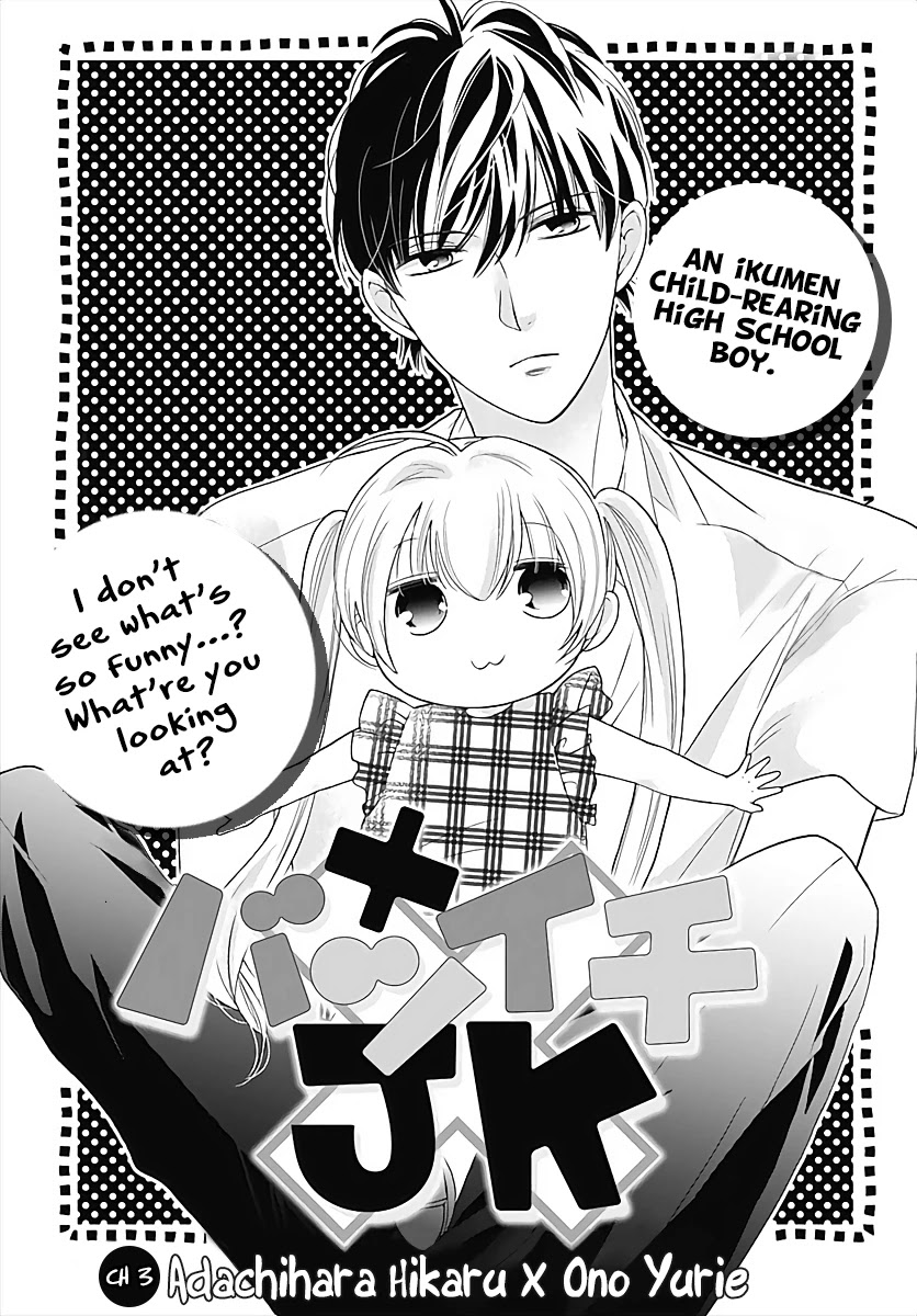 Batsu Ichi JK Chapter 3 page 1 - Chapter 3