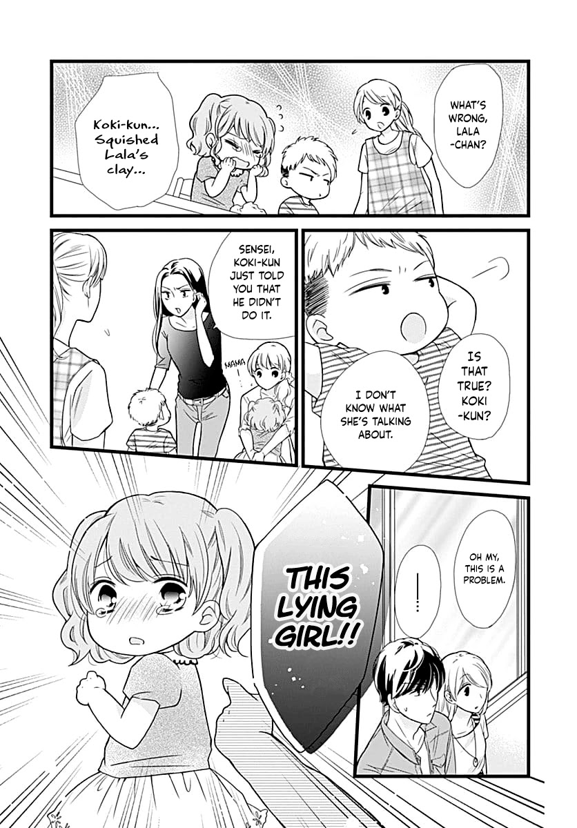 Batsu Ichi JK Chapter 3 page 15 - Chapter 3