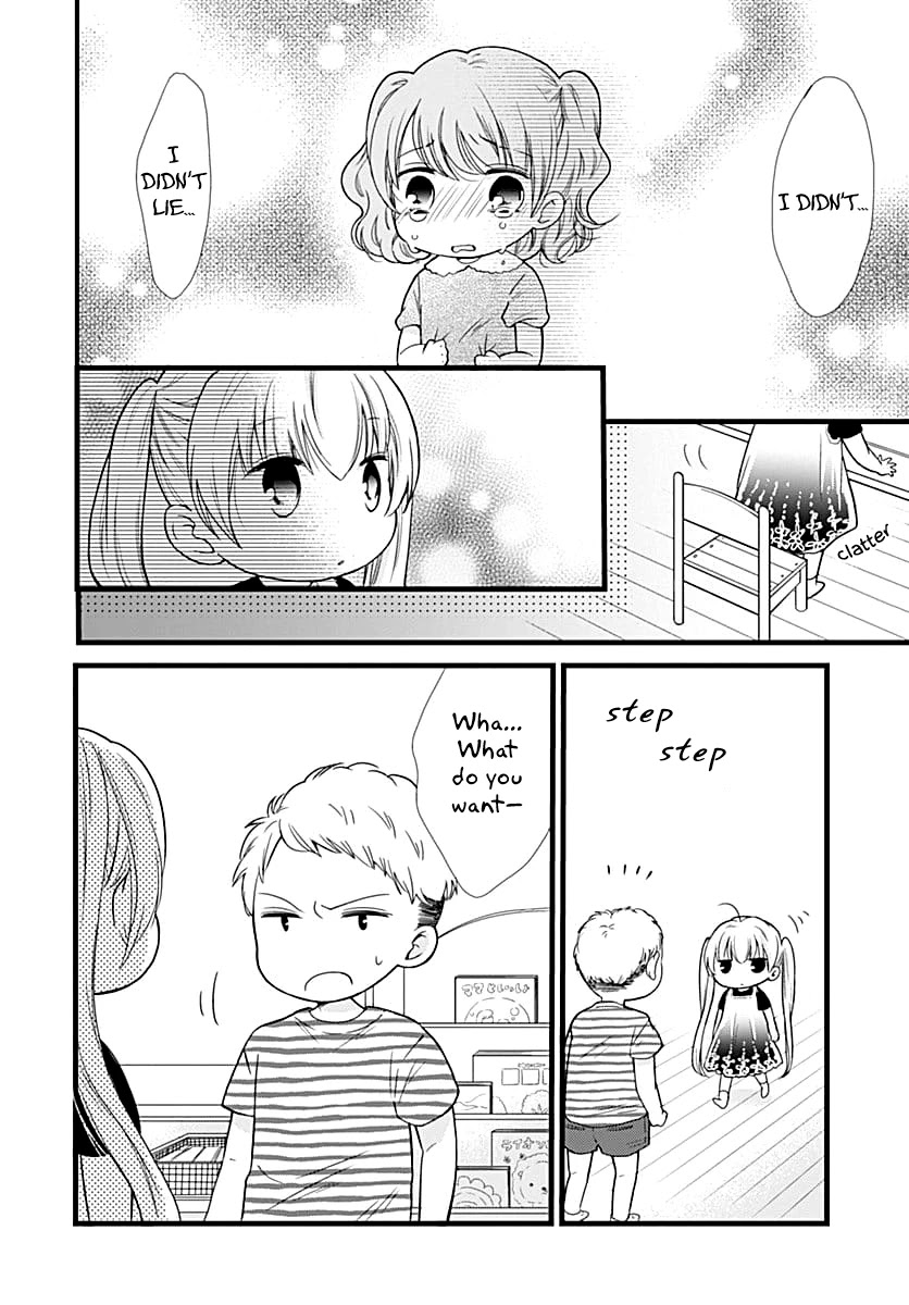 Batsu Ichi JK Chapter 3 page 16 - Chapter 3