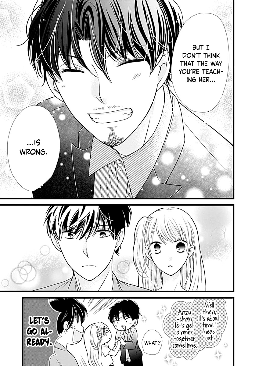 Batsu Ichi JK Chapter 3 page 21 - Chapter 3