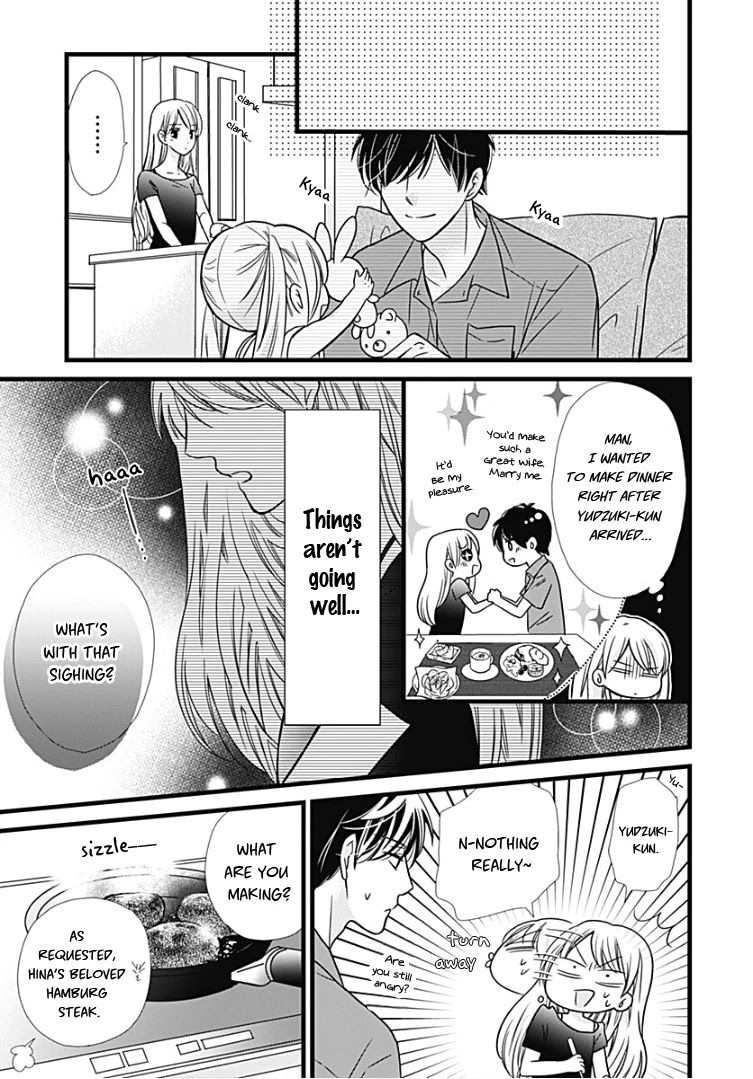 Batsu Ichi JK Chapter 4 page 18 - Chapter 4
