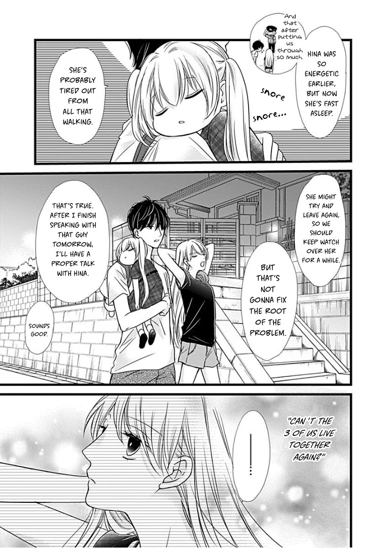 Batsu Ichi JK Chapter 6 page 19 - Chapter 6