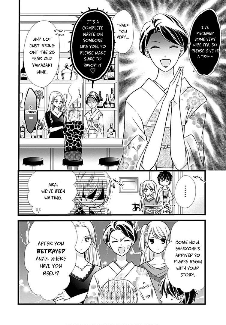 Batsu Ichi JK Chapter 6 page 24 - Chapter 6