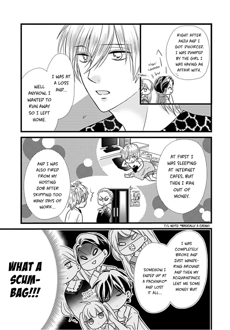 Batsu Ichi JK Chapter 6 page 25 - Chapter 6