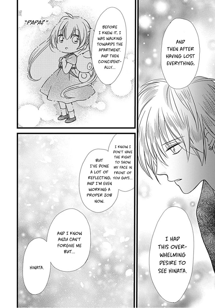 Batsu Ichi JK Chapter 6 page 26 - Chapter 6