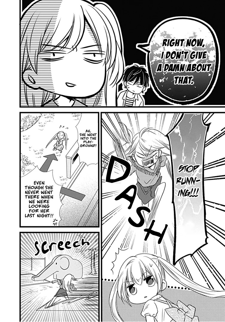 Batsu Ichi JK Chapter 7 page 10 - Chapter 7