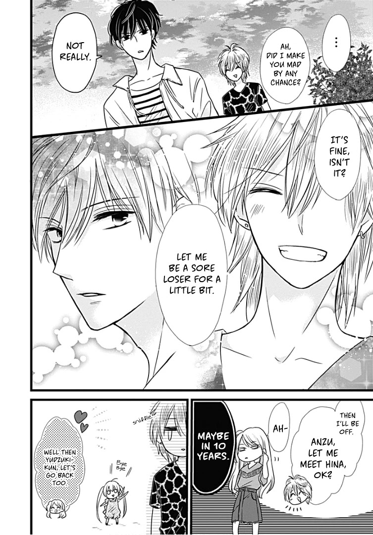 Batsu Ichi JK Chapter 7 page 25 - Chapter 7