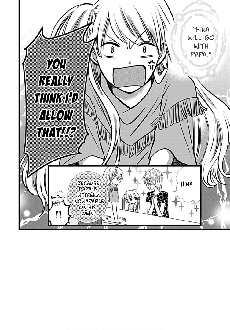 Batsu Ichi JK Chapter 7 page 5 - Chapter 7