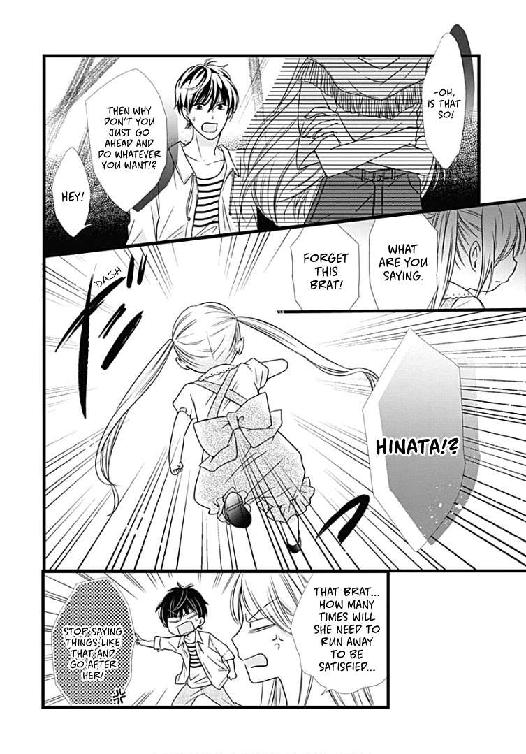 Batsu Ichi JK Chapter 7 page 7 - Chapter 7
