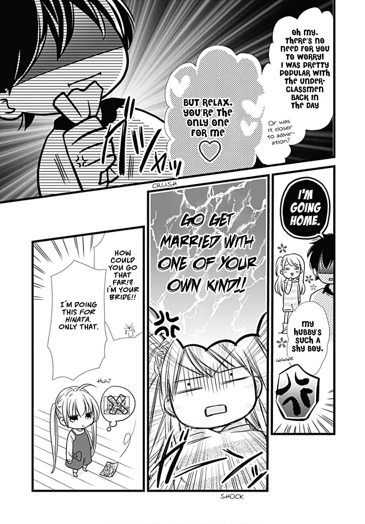 Batsu Ichi JK Chapter 8 page 15 - Chapter 8