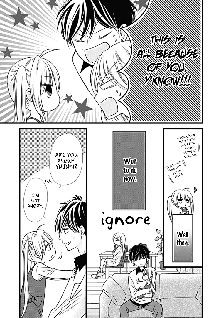 Batsu Ichi JK Chapter 8 page 17 - Chapter 8