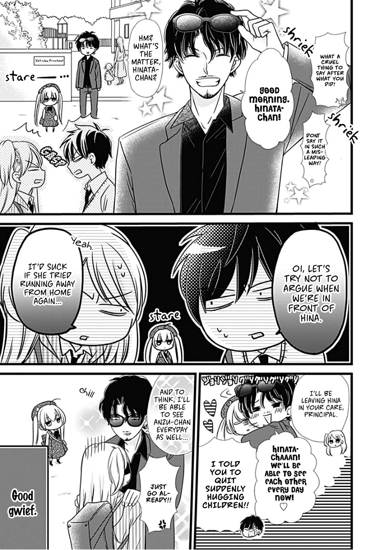 Batsu Ichi JK Chapter 8 page 9 - Chapter 8