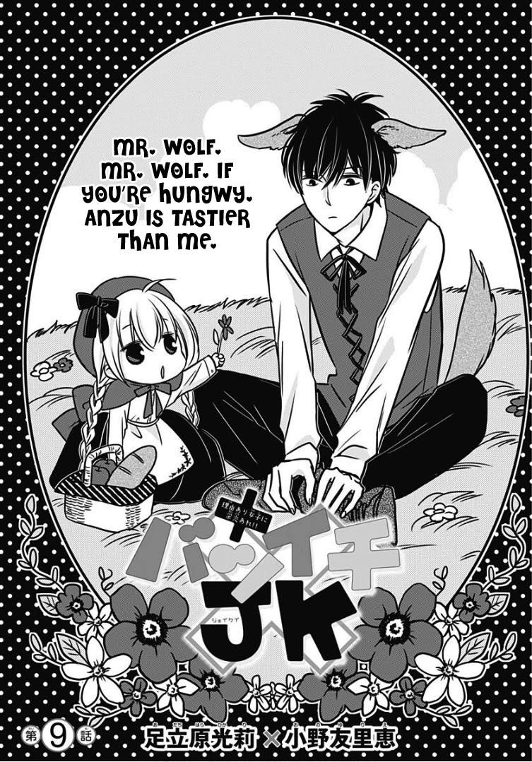 Batsu Ichi JK Chapter 9 page 4 - Chapter 9