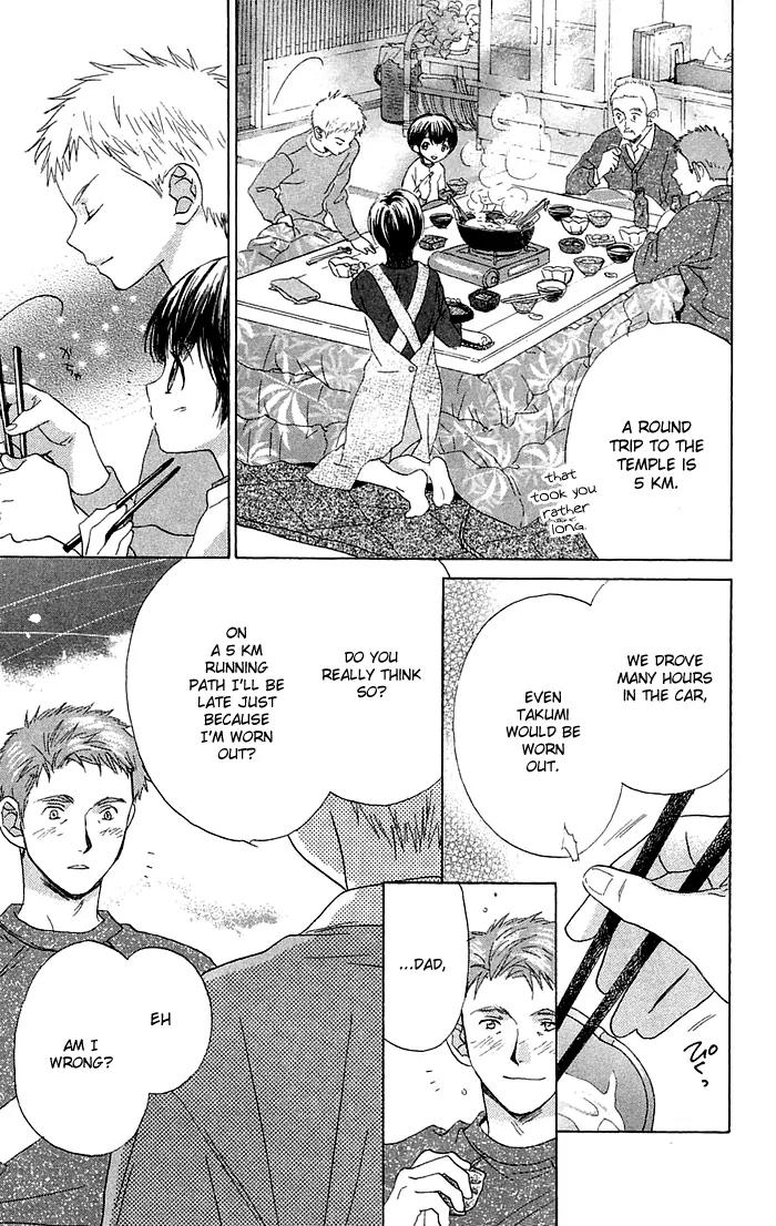 Battery Chapter 1 page 43 - Chapter 1