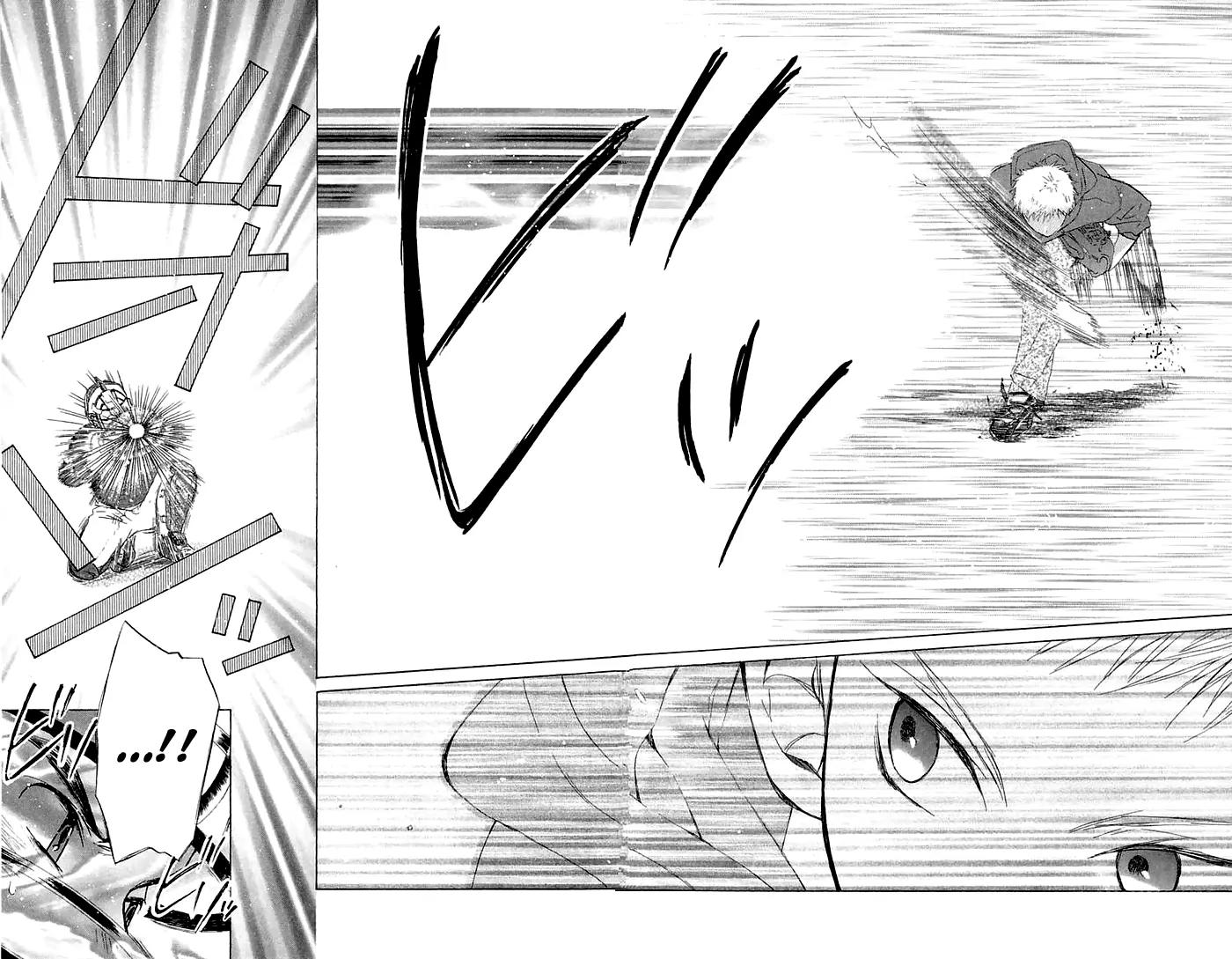 Battery Chapter 1 page 66 - Chapter 1