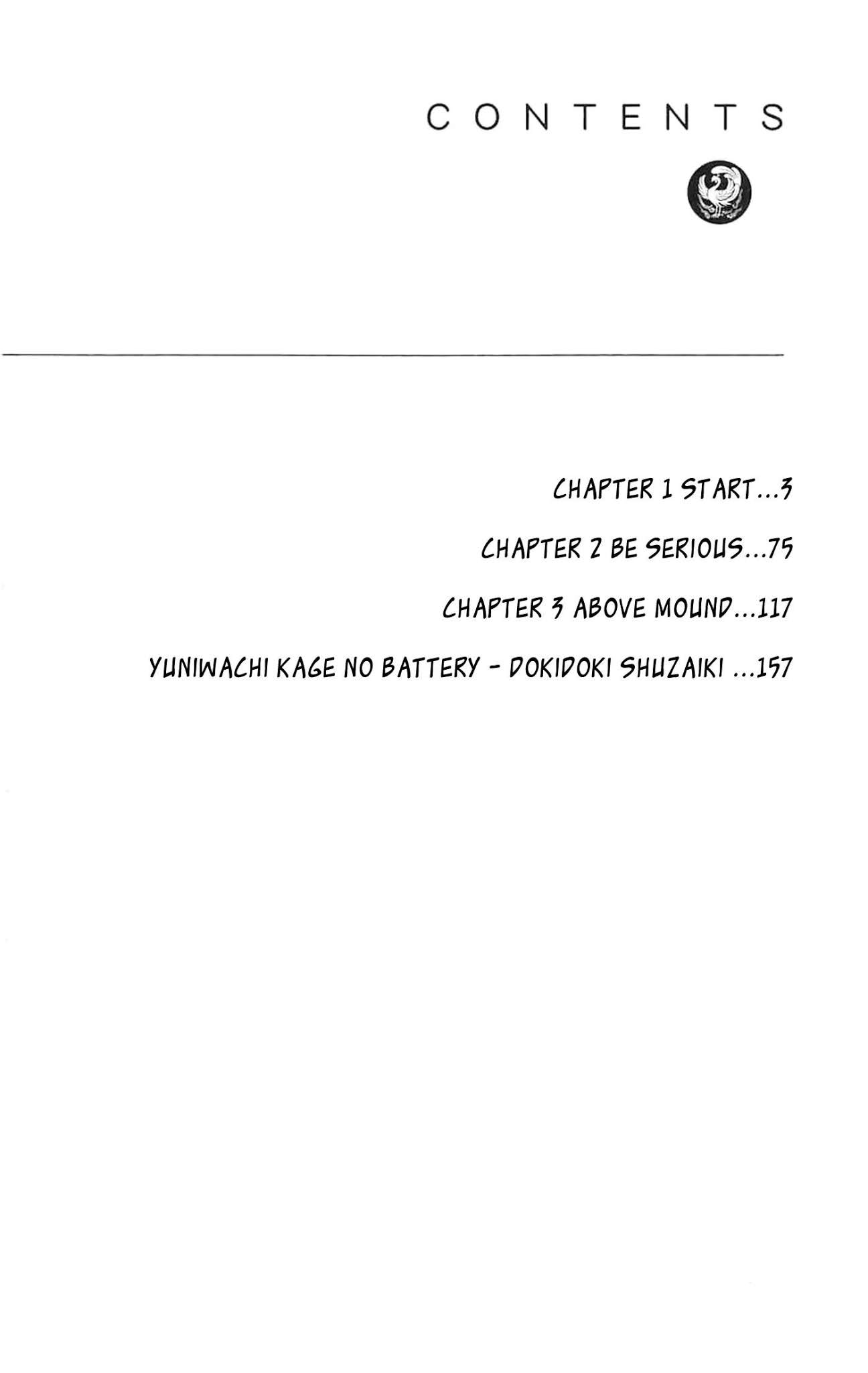 Battery Chapter 1 page 7 - Chapter 1