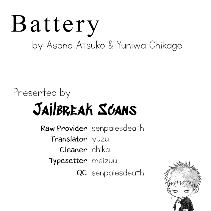 Battery Chapter 12 page 1 - Chapter 12: Extra Edition: The Boy Under The Tree