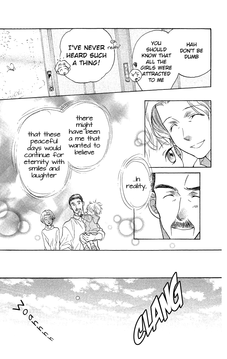 Battery Chapter 13 page 10 - Chapter 13: Extra Edition: Gazing at the Sky