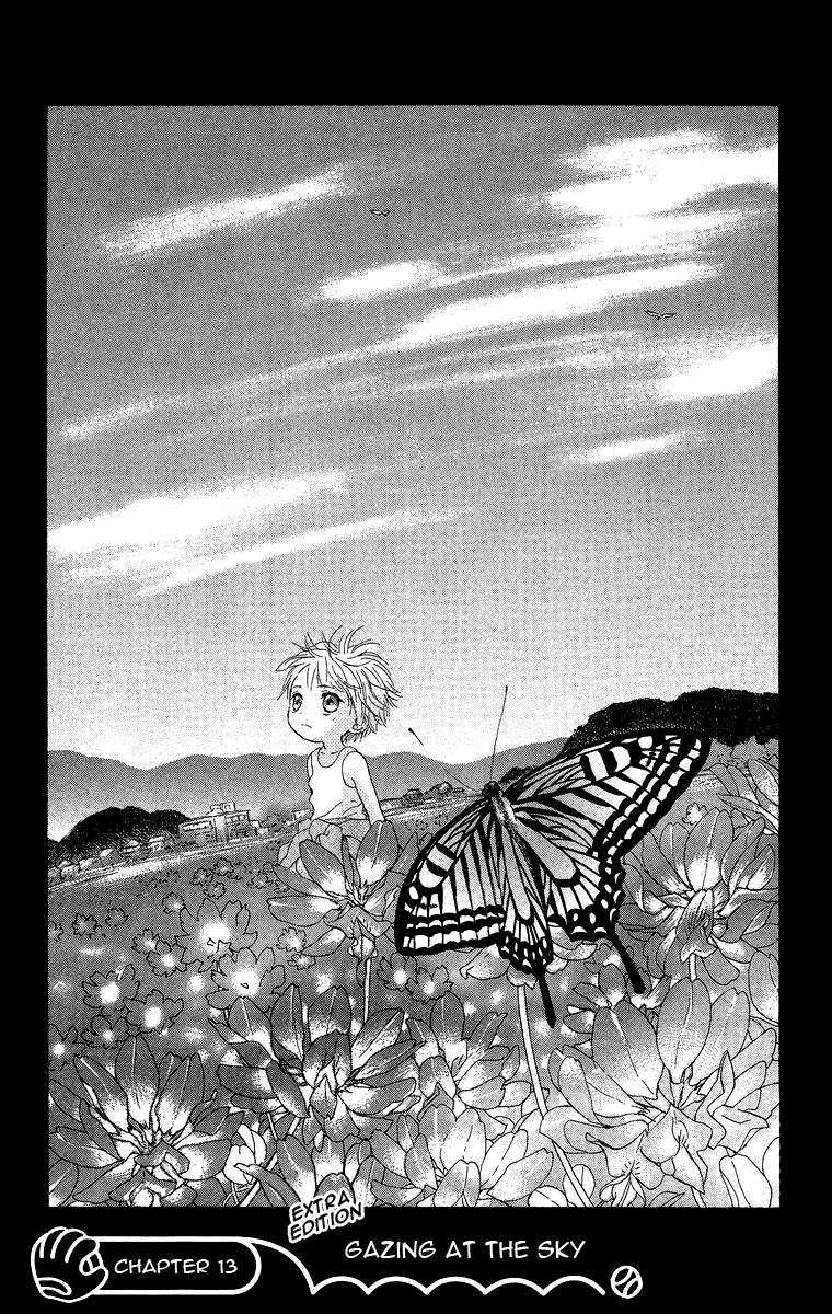 Battery Chapter 13 page 2 - Chapter 13: Extra Edition: Gazing at the Sky